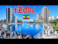 New Addis Ababa Ethiopia 2026 Atlas Riverside Waterfront First Lakes Project4K 