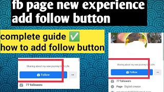 follow button fb page new experience | complete guide