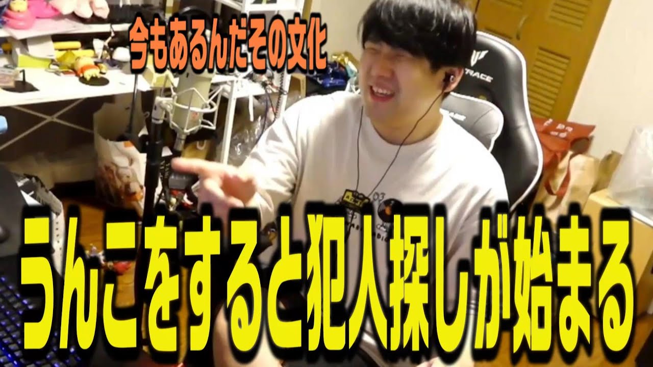 小学生時代の苦いエピソードを語るゆゆうた【2025/10/06】