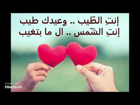 كرمالك يا ماما 