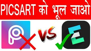 How to cut your image very easily and perfectly.👌👌 screenshot 4