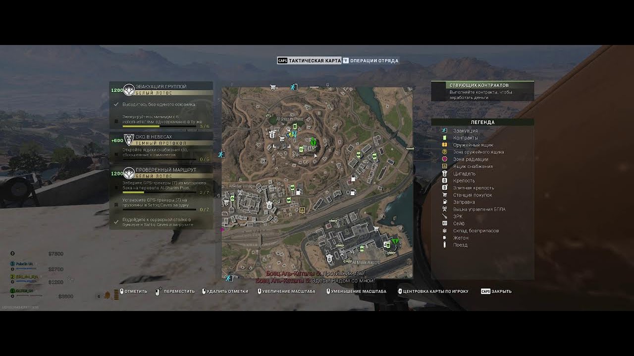 Call of Duty Ukrainian-language content