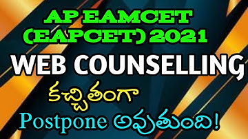 Ap Eamcet (Eapcet) 2021 | Counselling Will postpone Don