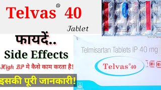 Telvas 40 Tablet | Benefits & Side Effects | Use in Hindi | फायदें | पूरी जानकारी | #FIM_