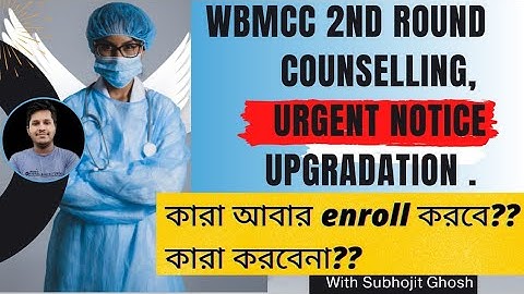 WBMCC Urgent Notice Just Before 2nd Round Counselling | Subhojit Ghosh
