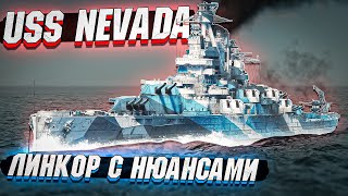 USS Nevada - Линкор с нюансами в War Thunder