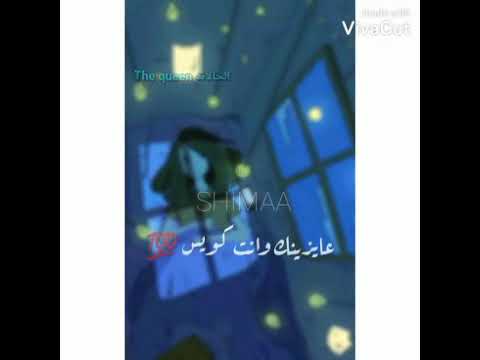 عمار حسني حالات واتس حزينه