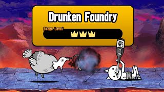 [Star 3] The Battle Cats  UL22: Drunken Foundry!