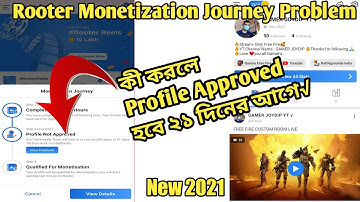 Rooter app monetization Problem solved | rooter app profile not approved problem solve |100% working