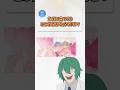 俺が世界で1番好きなキャラ #四葉公 #質問 #vtuber