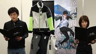 SOWA G.G. 8012シリーズ　桑和 GG