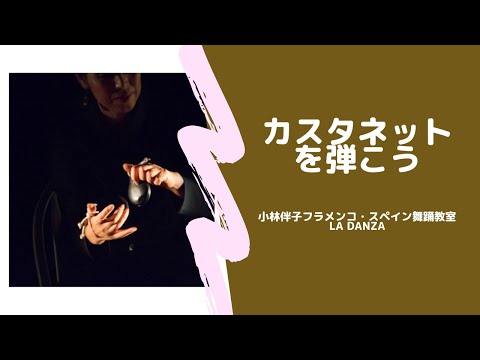 LA DANZA - YouTube