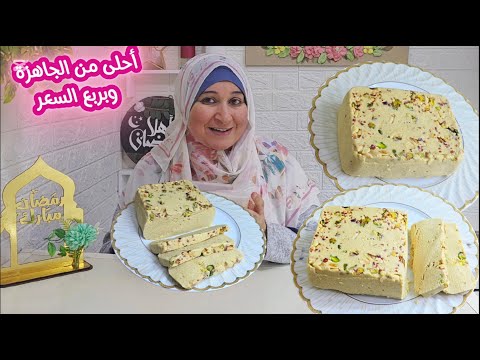 كيلو حلاوة طحينية من كوباية سمسم ونص كوباية زيت وبدون طحينية جاهزة وأحلى من شغل المصانع وبربع الثمن