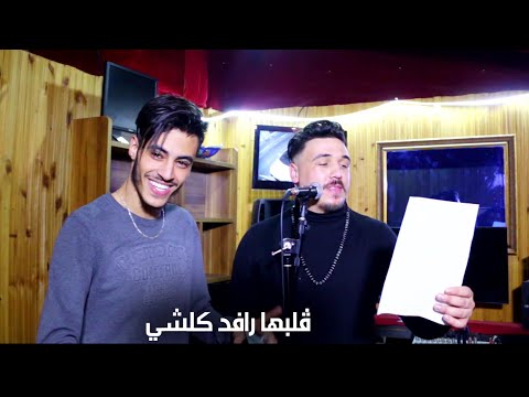 Cheb Mirou 2020 ( Ghbenha Li Kabli - غبنها لي قبلي ) Avec Zakzouki