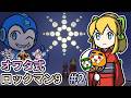 【ゆっくり実況】オワタ式 ロックマン9 #2【南瓜ぐてぃ】