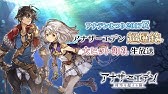 アナザーエデン 時空を超える猫 2周年記念イラスト メイキング映像 Youtube アナザーエデン 時空を超える猫 2周年記念イラスト メイキング映像 Youtube