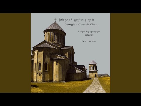 Ikavn Sakheli Uplisa