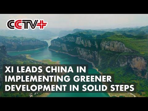 CCTV+: Си Цзиньпин уверенно ведет Китай по пути экологически...