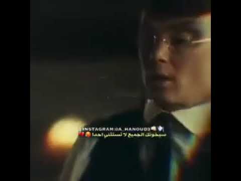 يلي فاكر أن الشهامه فيك لا مش لا يقه عليك