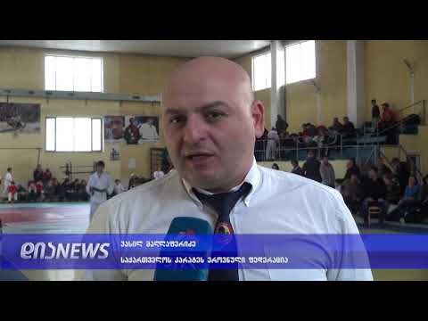გურამ პაპიტაშვილის სახელობის გორის სპორტკომპლექსმა კარატეში ტრადიციულ ტურნირს უმასპინძლა 19.11.2018
