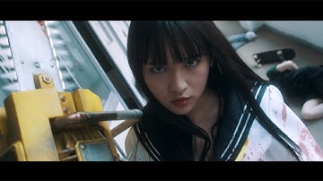 浅川梨奈、血まみれでチェーンソー振り回す！　映画「血まみれスケバンチェーンソーRED 」（前編）予告編