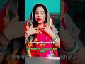इस वीडियो पर कमेंटकरकेबताओ#viral #marwadineetubaisa#comment#viralvideo#ytshorts #newtrend#funnyvideo