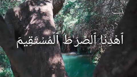 Surah Al Fatiha(سورة الفاتحة)