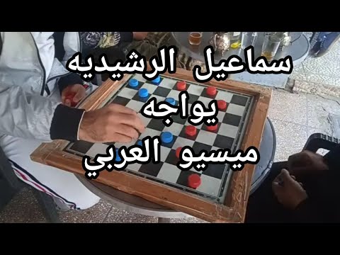 تحدي الضامة اختبر مهاراتك الآن 