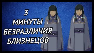 3 минуты "эмоциональности" Десны и Эски |АВАТАР|