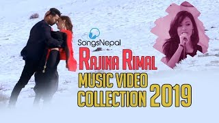 Rajina Rimal Hit Nepali Songs Collection | Music Video of Rajina Rimal (Best Videos)