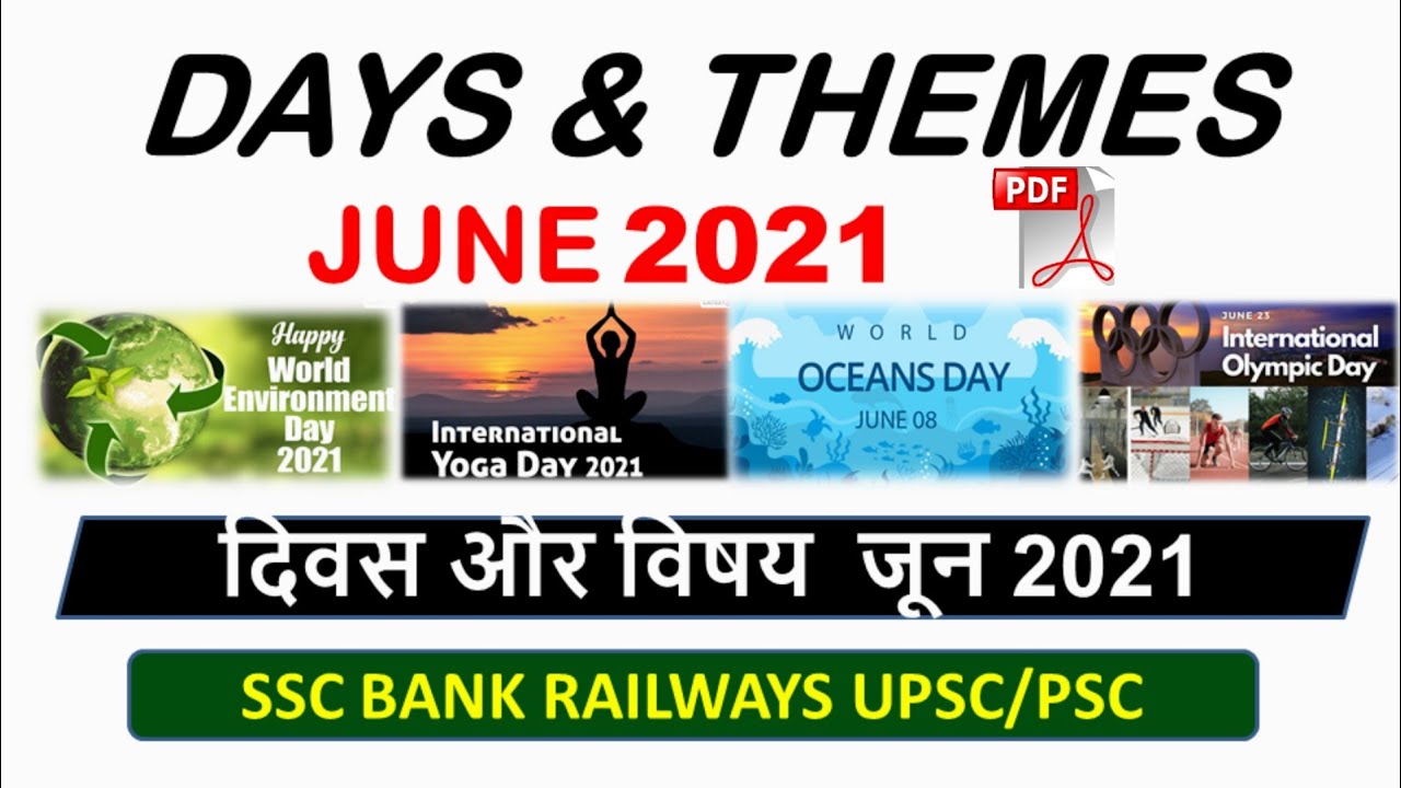 June days and themes |Days and themes june 2021Important days and themes 2021