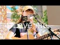 🎵天使の歌声!(歌詞付)『Love me/miwa』coverd  by【丸山純奈(Sumina Maruyama)】@もっちゃん。すとりーとVol.9 2024.9.6(金)
