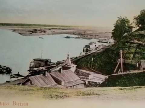 Город Вятка на цветных открытках начала XX века
