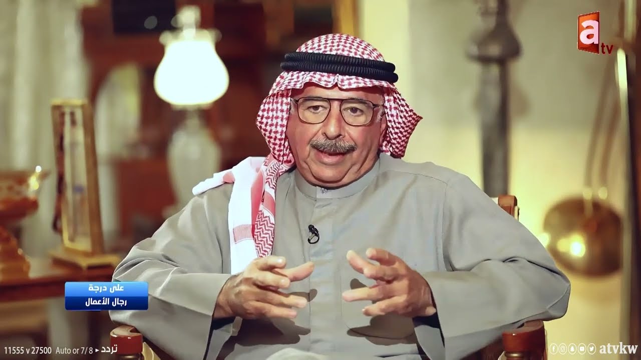 ‏نجيب حمد مساعد الصالح على درجة رجال الأعمال