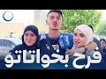 بالفيميجان والزغاريت فرحة هستيرية لهذا الشاب بنجاح أختيه التوأم في شهادة البكالوريا بالبويرة بالفيميجان والزغاريت فرحة هستيرية لهذا الشاب بنجاح أختيه التوأم في شهادة البكالوريا بالبويرة