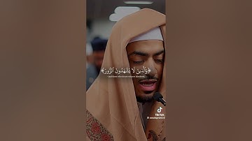 #اكسبلور القرآن الكريم كلام الله عز وجل