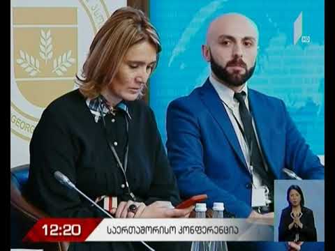 ადვოკატთა საერთაშორისო კონფერენცია