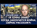 Офицер армии Израиля Тамар: Эрдоган хочет забрать Крым