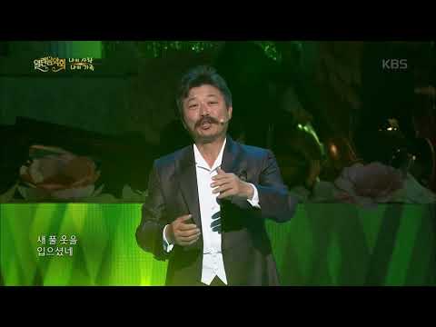 김동규(Kim Dong Kyu) - 봄처녀[열린음악회/Open Concert].20190505