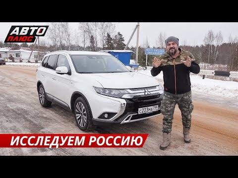 Мемориал ВОВ, музей Смирнов. По самым интересным городам на Mitsubishi Outlander | Маршрут построен