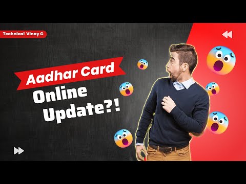 UIDAI Big Update