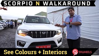 Meet the 2022 Mahindra Scorpio N in our First Look Walkaround Review || Prices, Colours and more