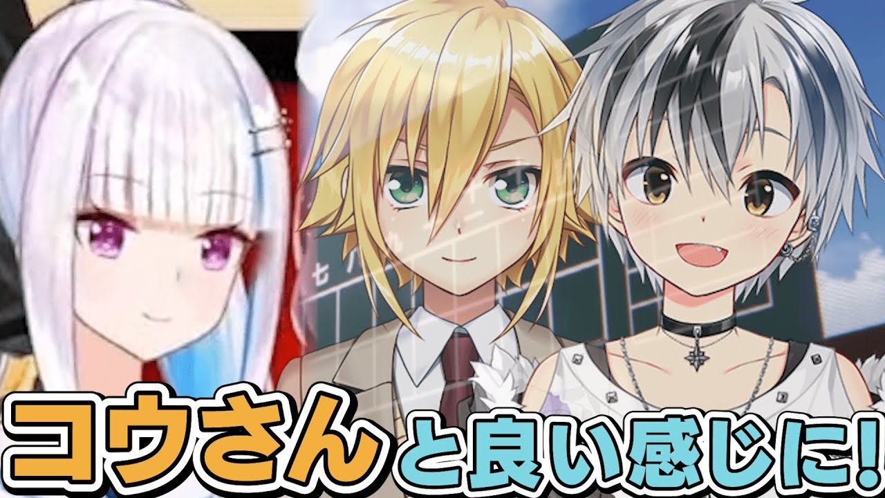 リゼ様のヘルエスタ高校に卯月コウと鈴木勝の2人が、同期と静岡の絆で入学するおなえどし組【#にじさんじ甲子園/にじさんじ切り抜き】