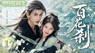 Goddess #ZhaoLusi Saves a Fallen Man with Amnesia, Unaware He's the Powerful Emperor #ZhangLinghe!