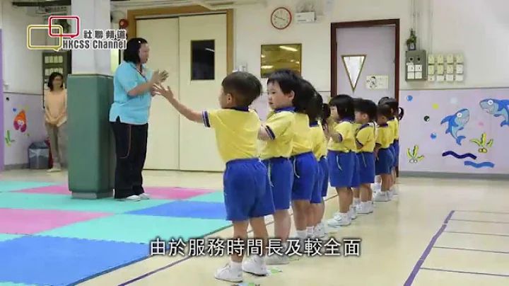 发展长全日幼儿教育及照顾服务 - 天天要闻
