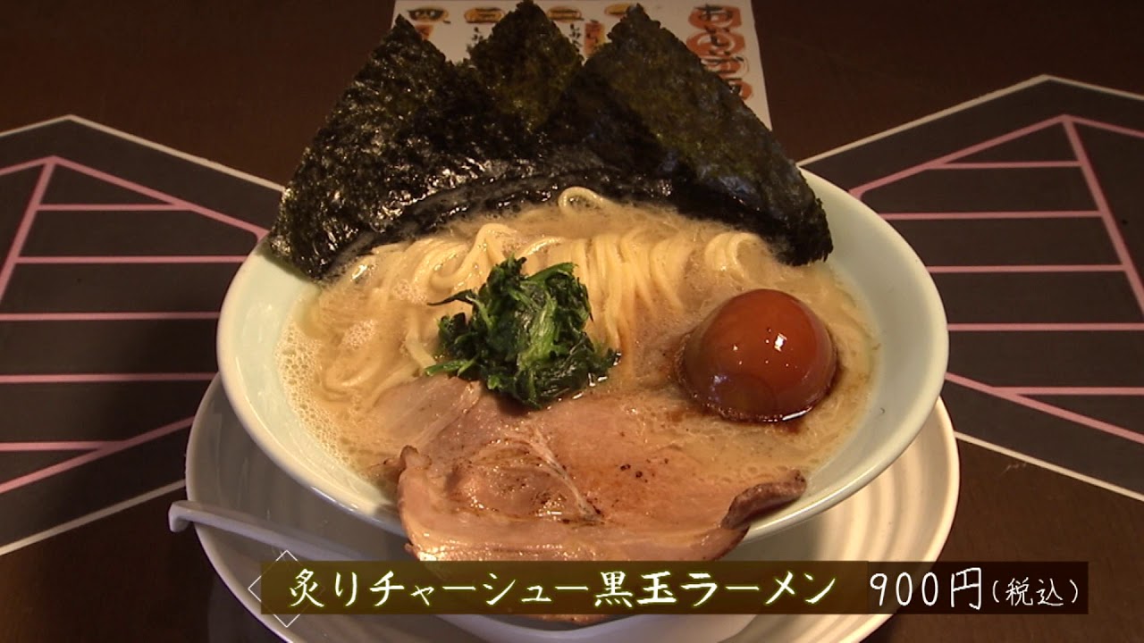 麺集中 ラーメンラリー21 お知らせ メディアスチャンネル