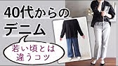 40代50代ファッションおしゃれ更年期を救うシャツ 3つの着こなし処方箋 Youtube 40代50代ファッションおしゃれ更年期を救うシャツ 3つの着こなし処方箋 Youtube