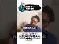 隠極まって陽となる!? #下町侍