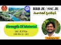 Strength Of Material previous paper bits | 11-20 | SSC JE | Poliraju Sir