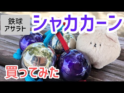 ふみふみページ ふみふみ（ぱん♪） - YouTube